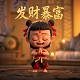 阴宅分房的正确方法